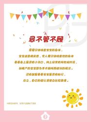 -贝欣月子中心(福清店)