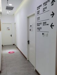 -和颜一美轻医美连锁