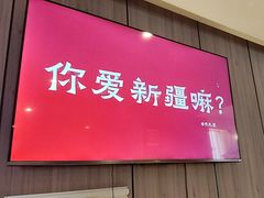 -巴扎屋大盘鸡·新疆菜(汇嘉时代店)