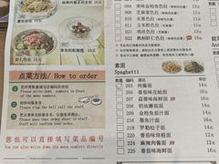 -萨莉亚意式餐厅(彩悦城店)