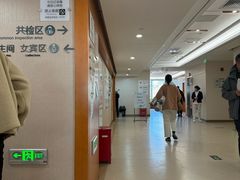 -慈铭体检(望京分院)