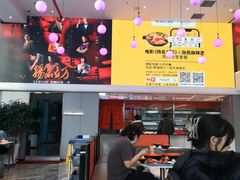 -张亮麻辣烫(哈尔滨金爵万象店)