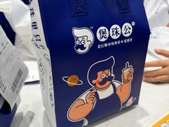 -煲珠公·老红糖珍珠奶茶(金沙洲梦乐城店)