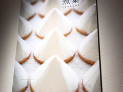 -煮叶(悠唐广场店)