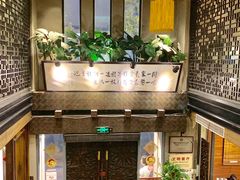 -功德林(南京西路店)