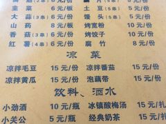 -胖嫂烧烤(武胜路总店)