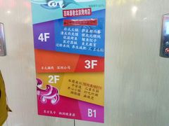 -老诚一锅羊蝎子(黄寺大街店)