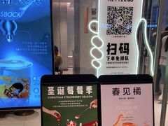 -喜茶(北京华贸购物中心店)