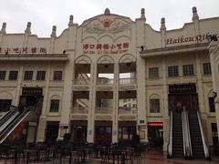 -海口骑楼小吃街