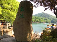 -白马涧龙池景区
