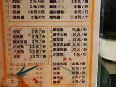 -荟选餐饮徐家汇社区食堂(徐虹北路店)