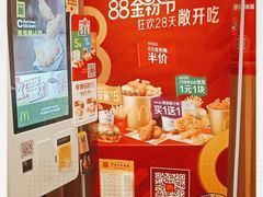 -麦当劳(世纪汇广场店)