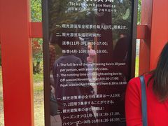 -晋祠公园