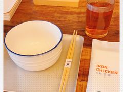 -铁公鸡·四川料理(天环广场店)