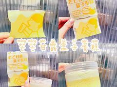 -喜茶(佛山岭南站店)