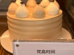 -LAN一见岚·精品蛋糕(琶洲保利店)