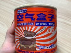 -好利来(幸福一家店)