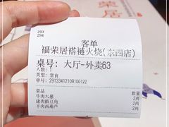 -八十八粉儿(尚都店)