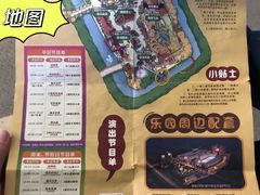 -宁波罗蒙环球乐园