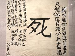 -中国人民抗日战争纪念馆