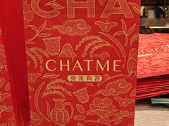-茶米有言(城市市集龙之梦店)