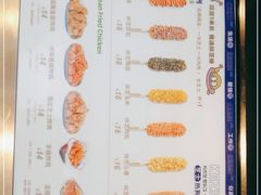 -咔芝棒·韩式炸鸡(印象汇店)
