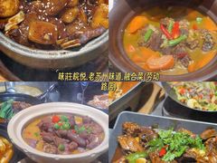 -马头巷·食景园(苏州总店)