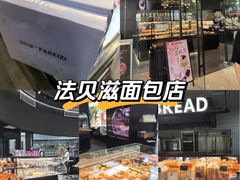 -法贝滋动物奶油蛋糕(广益哥伦布店)