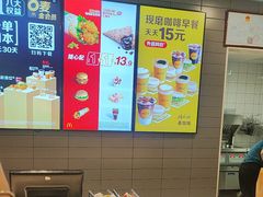 -麦当劳(南山智谷店)
