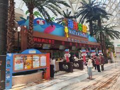 -环球中心海洋乐园