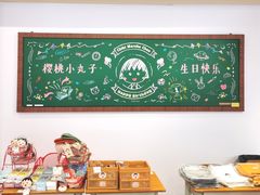 -丰盛里