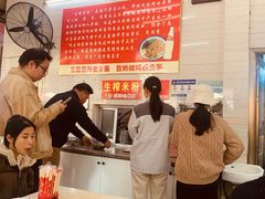 -胜嘉生榨米粉(科园总店)