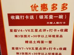 -万荣烤鸭店·北京菜(天坛店)