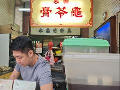 -公利真料竹蔗水(中环店)