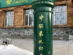 -北极村旅游风景区