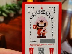 -Tims天好咖啡·贝果(锦江国金中心店)