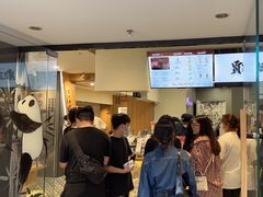 -霸王茶姬(正佳广场店)