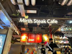 -曼乐辰餐厅(中庚漫游城店)