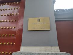 -北平图书馆旧址