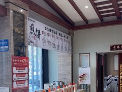 -煎饼卷大葱·非遗传承·潍坊菜(十笏园店)