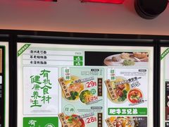 -和府捞面(天美杉杉奥特莱斯店)