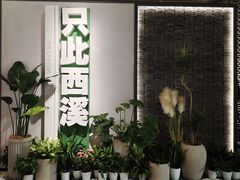 -中国湿地博物馆