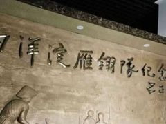 -白洋淀景区