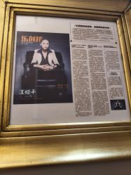 -蕾蕾美颜美容美体