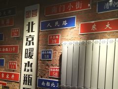 -飨府.老淮面馆.自营(清河路店)
