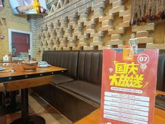 -巴依老爷新疆美食(常营店)