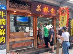 -荔林食店(西华路店)