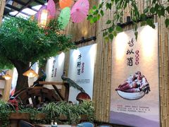 -大理董·董家小厨野生菌火锅(古城旗舰店)