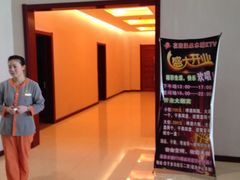 KTV房-九华山酒店温泉