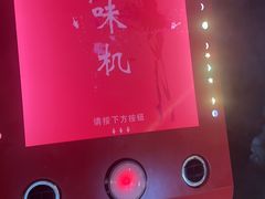 -三江两海老火锅(北京首店)